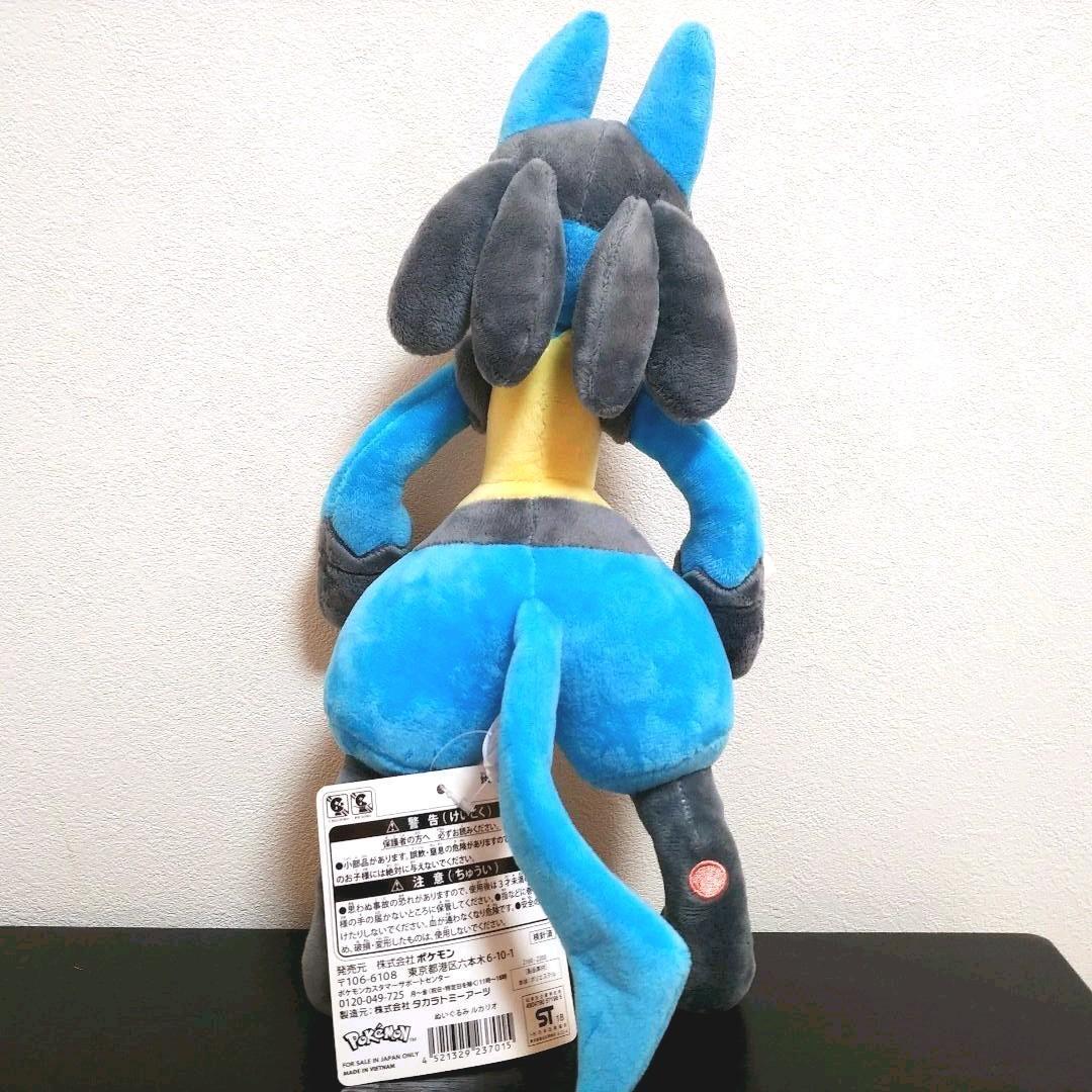 Lucario plush doll pokemon center limited 2018 Official Japan 34cm 13.5”