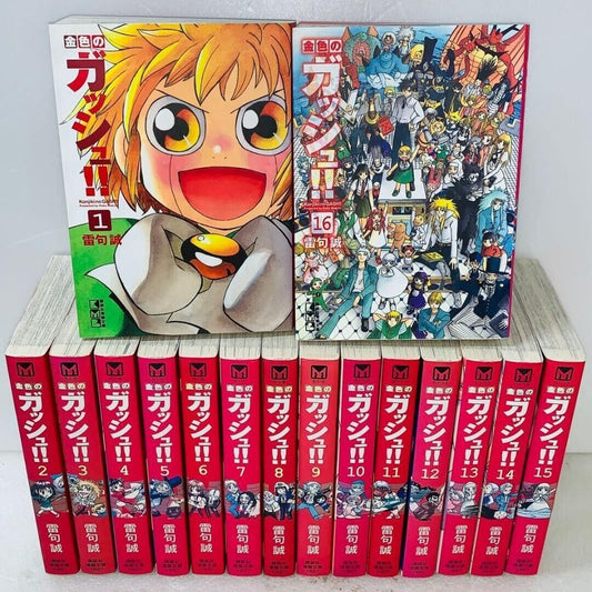 Konjiki no Gash / Zatch Bell Pocket edition 1-16 Comics Complete Set Japanese