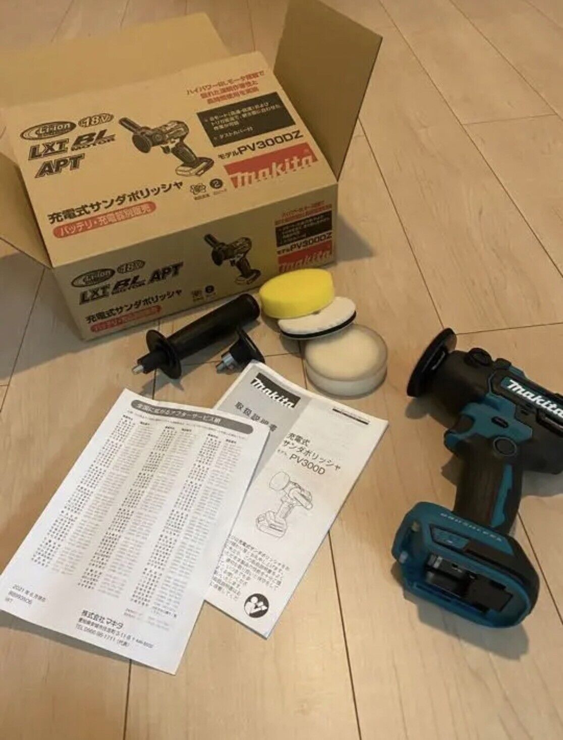 PV300DZ MAKITA Cordless Blushless Polish and Thunder 18V 2Speed Body Only New