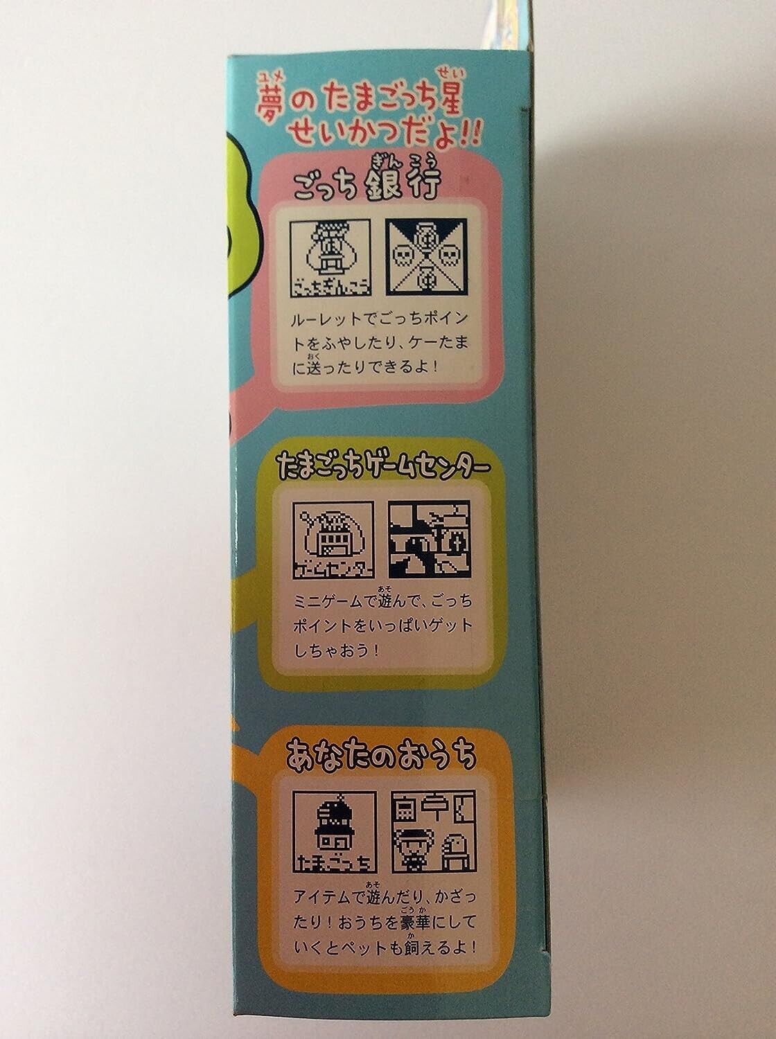 Ouchi no Deka Tamagotchi Bandai From Japan