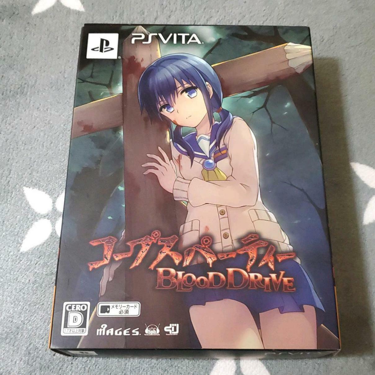 Corpse Party BLOOD DRIVE Limited Edition PS VITA Japan